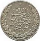 1 Rupee - Mohammed Nadir