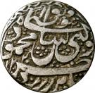 1 Rupee - Mahmud (Herat mint)