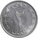 2 Afghanis