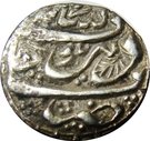 1 Rupee - Shah Zaman (Derajat mint)