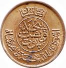 25 Pul - Muhammed Zahir Shah