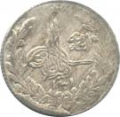 ½ Rupee / Qiran - Amanullah