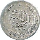 ½ Rupee / Qiran - Amanullah