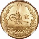 5 Amani - Amanullah