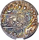 Rial - Mahmud (Bahawalpur mint)