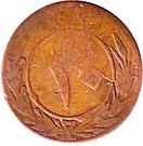 10 Pul - Muhammed Nadir Shah