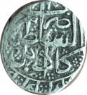 1 Rupee - Abdur Rahman