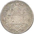 1 Rupee - Habibullah