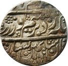 1 Rupee - Shah Zaman (Peshawar mint)