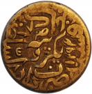 1 Rupee - Sher Ali (Kabul mint)