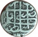 1 Rupee - Muhammad Afzal