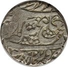 1 Rupee - Ayyub Shah (Ahmadshahi mint)