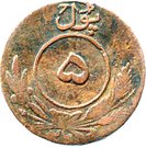 5 Pul - Amanullah