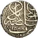 1 Rupee - Dost Muhammad (Kabul mint)