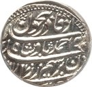 1 Rupee - Ahmad Shah