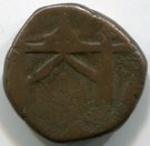 Falus - Habibullah (Qandahar mint)