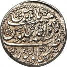 2 Rupees - Shujā