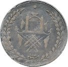5 Rupees - Habibullah