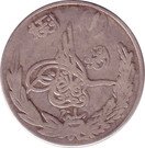 1 Afghani - Muhammed Nadir Shah