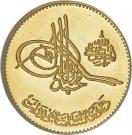 8 Grams - Muhammed Zahir Shah