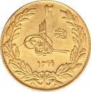 2 Amani - Amanullah