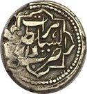 ½ Rupee - Sher Ali (Herat mint)