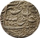 1 Rupee - Ayyub Shah (Peshawar mint)