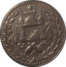1 Rupee - Habibullah