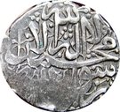 1 Rupee - Ayyub Shah (Ahmadshahi mint)