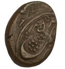 Falus - Shuja (Kabul mint)
