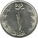 1 Afghani