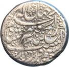 1 Rupee - Qaisar (Qandahar mint)