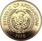 10 000 Afghanis (Marco Polo Sheep)