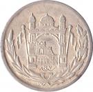 1 Afghani - Amanullah