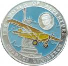 500 Afghanis (Charles Lindbergh)