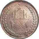 5 Rupees - Abdur Rahman