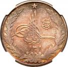 1 Rupee - Amanullah
