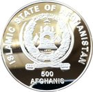 500 Afghanis (2006 FIFA World Cup)