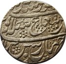 1 Rupee - Ayyub Shah (Peshawar mint)