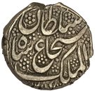 1 Rupee - Shah Shuja al-Mulk