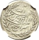 20 Paisa/Abbasi - Habibullah
