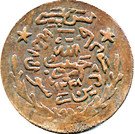 10 Paisa - Habibullah Ghazi (Rebel)