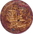 1 Paisa - Habibullah