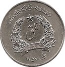 5 Afghanis