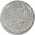½ Rupee - Amanullah