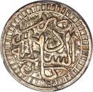 1 Rupee - Abdur Rahman