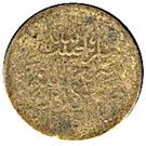 1 Paisa - Habibullah