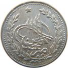 1 Rupee - Abdur Rahman