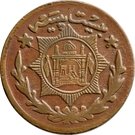 20 Paisa - Emir Habibullah Kalakani