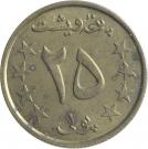 25 Pul
